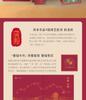 Dunhuang Co branded Huangfu 8 Double Set Alloy Chopsticks Gift Box with Gift Bag