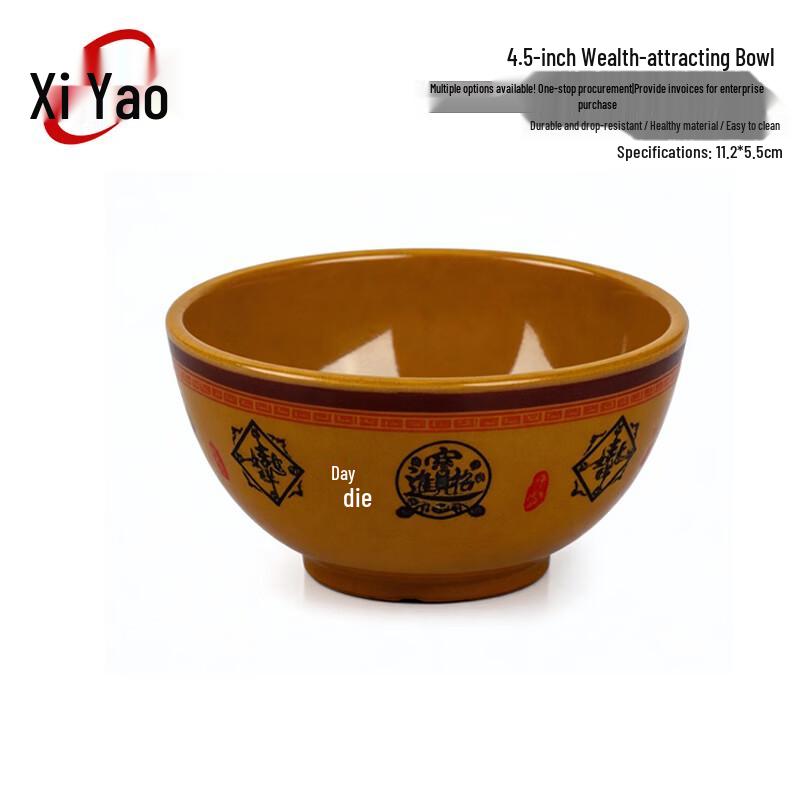 Xiyao Melamine Durable Commercial Rice & Noodle Bowls