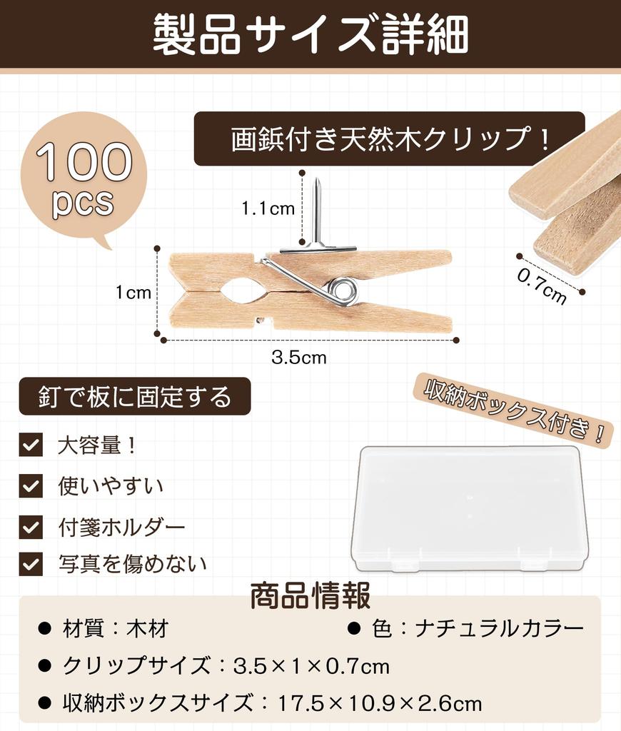 Wooden Push 60 Stylish Photo Clips with Storage for Bulletin School and Office Fixing Items Clips, Pins, Pieces, Case, Corkboards, Calendars, Photos,