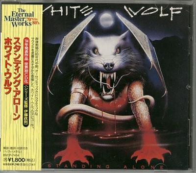 CD WHITE WOLF  Standing Alone BVCP7454 RCA 1996 Japan ObiRock Used