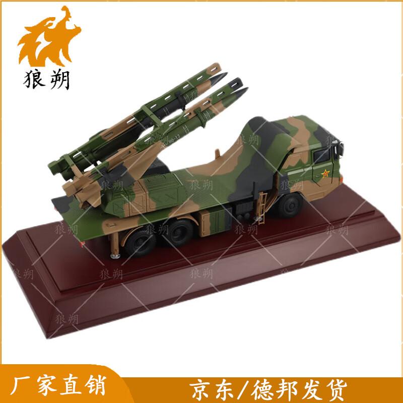 HQ-12 Long-Range Missile Vehicle Model