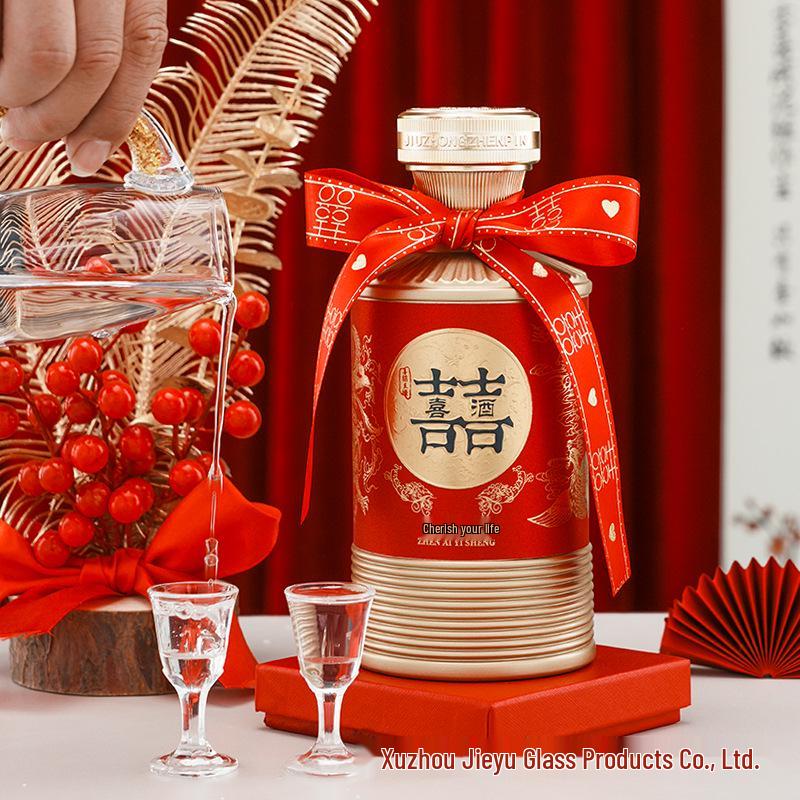 Wedding Celebration Red Wine Bottle - 1 Jin Gift Pack for Banquets and Anniversaries
