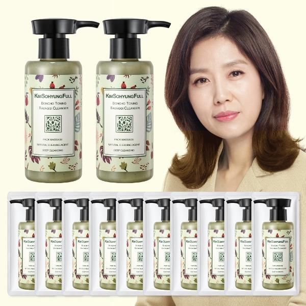 2 bottles of Boncho Cleanser