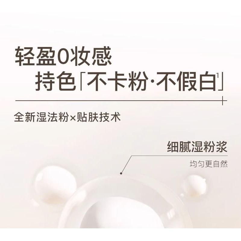 WATERCOME - Brightening Body Tone Up Cream