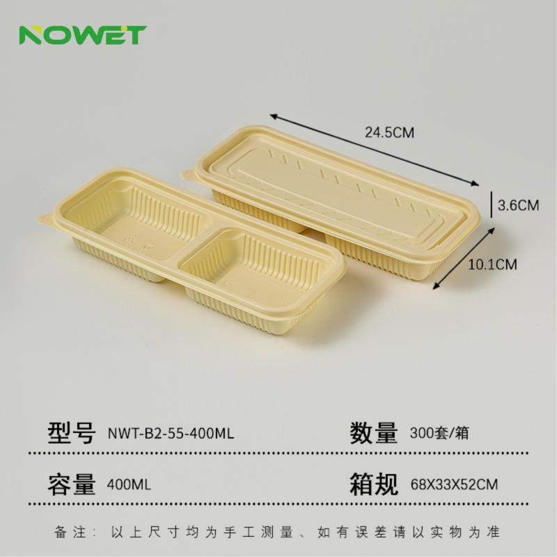 Shixun Biodegradable Food Containers