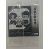 Blue Rock Wafer Seal Zantetsu Nagi Reio