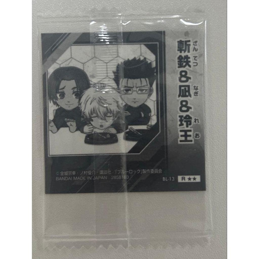 Blue Rock Wafer Seal Zantetsu Nagi Reio