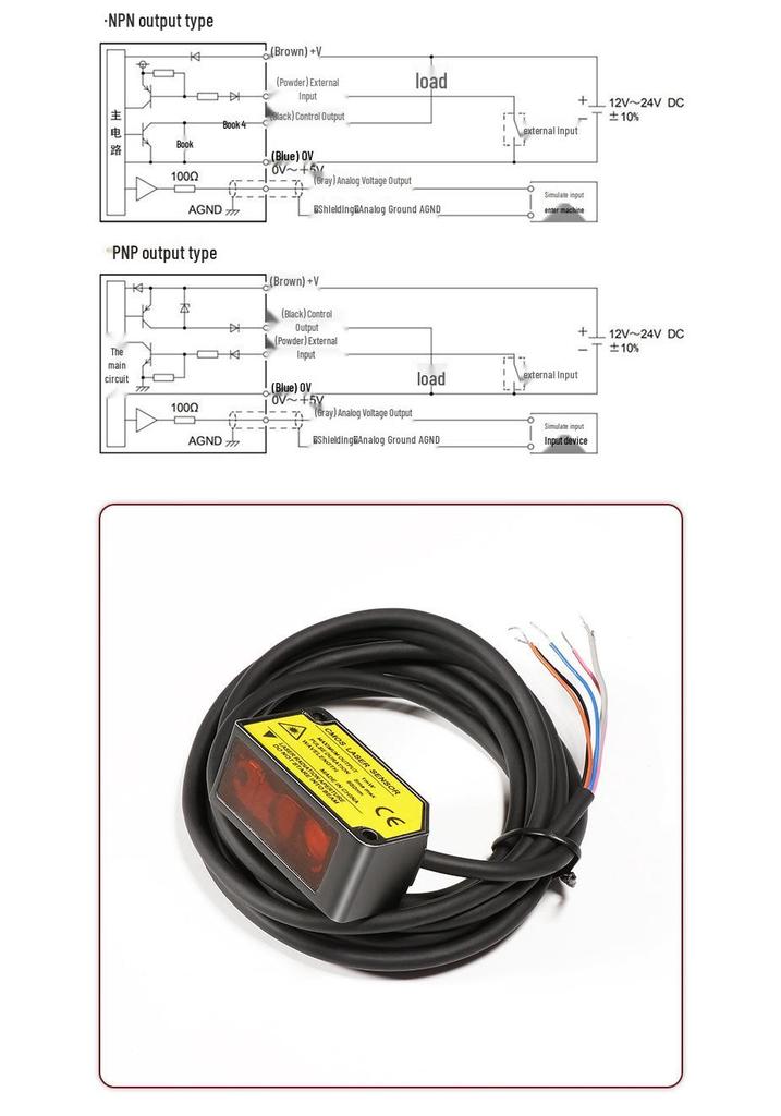 High-Precision Laser Displacement Sensor for Thickness and Distance Measurement