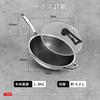 Wang Yuanji Stainless Steel Frying Pan, 32cm Deep, with Lid, Wok, Stir-fry Pan, Honeycomb Structure, Hexagonal Shape, Textured Surface, Non-stick, IH