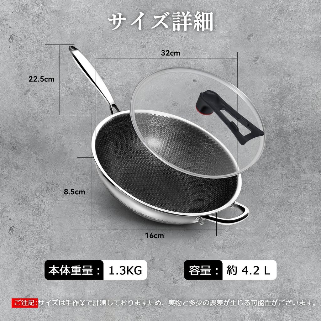 Wang Yuanji Stainless Steel Frying Pan, 32cm Deep, with Lid, Wok, Stir-fry Pan, Honeycomb Structure, Hexagonal Shape, Textured Surface, Non-stick, IH