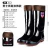 Water shoes black thickened high tube velvet rain shoes, male labor insurance Oxford bottom long rain boots fishing