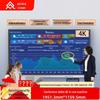 Qinguan 85-inch Interactive Flat Panel Display (CN Version)