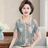 Mom's Summer 2026 Elegant Short-Sleeve T-Shirt for Middle-Aged Women