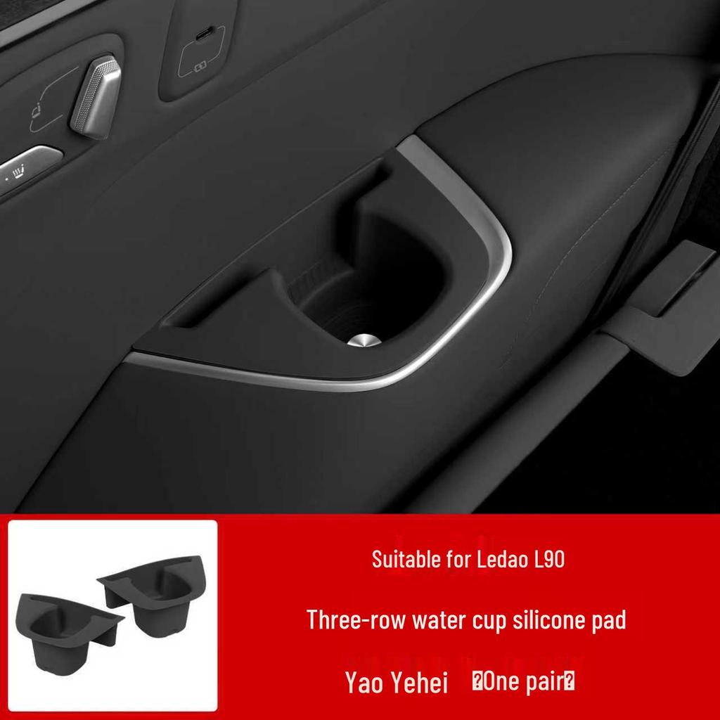 L90 Armrest Cup Holder Silicone Pad & Phone Case Car Accessories