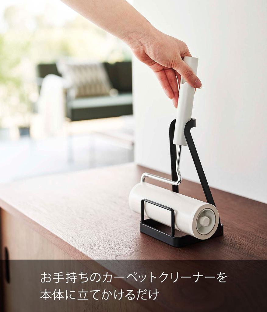 Yamazaki Jitsugyo 5729 Stojak do czyszczenia dywanów z podporą czarny ok.. Wieża o szerokości 10 x 10 x 18 cm, stojąca pionowo i łatwa do usunięcia