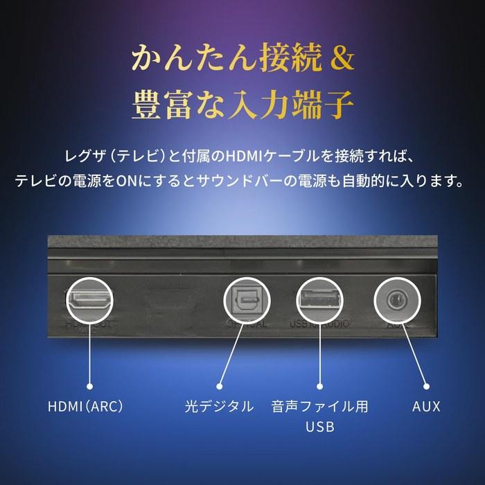 REGZA Soundbar RA-B100(A) 2.0ch Speaker System Bluetooth Black