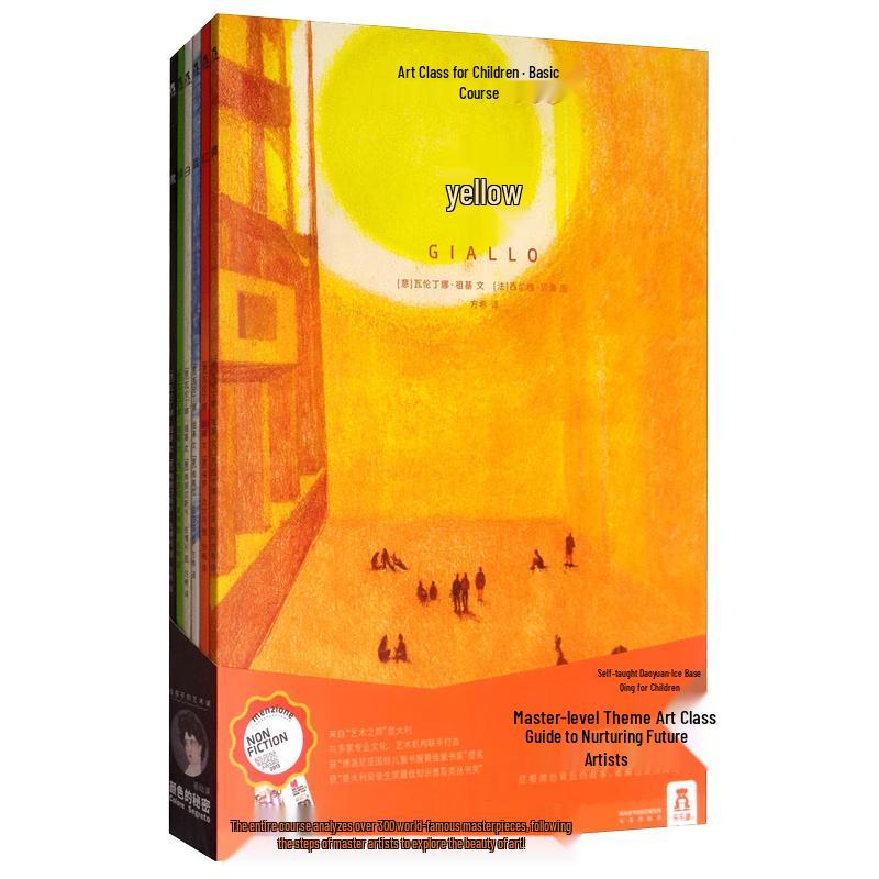 Lelequ Art Class for Kids: Basic Course 6-Book Set