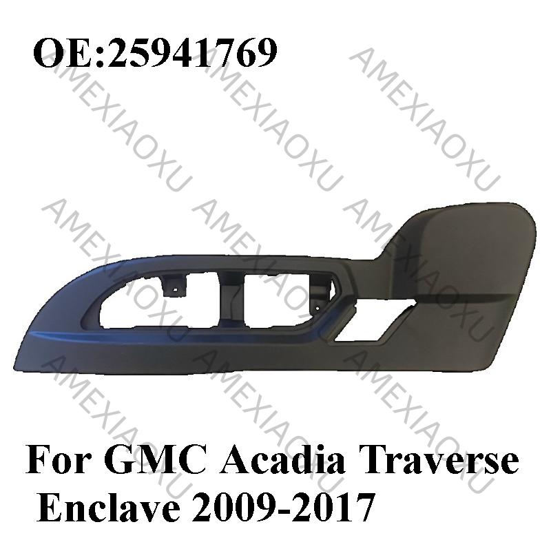 Replacement Black Driver Seat Switch Bezel Trim For GMC Acadia Traverse Enclave 2009-2017 25941769 1 Pc