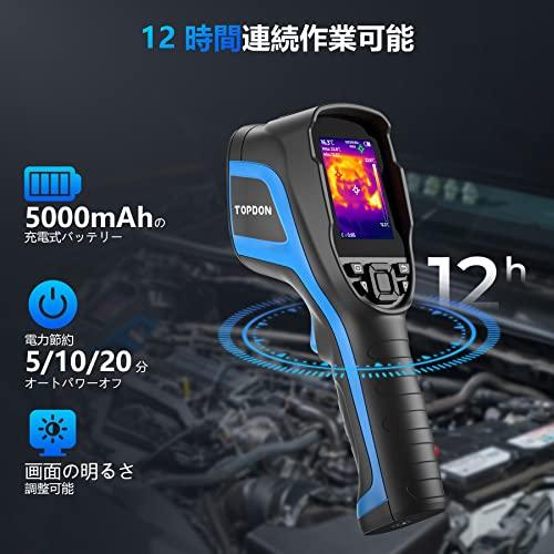 TOPDON TC005 Thermography Camera, 256x192 Resolution, 2MP Visible Light Camera, Infrared Camera, Video Recording, -20°C-550°C, 16GB SD Card, PCB/Elect