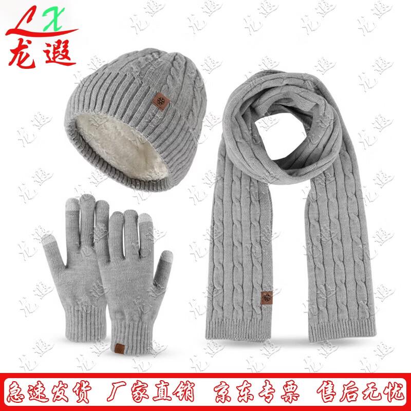 Зимний теплый набор: шапка, шарф, перчатки Longxia
