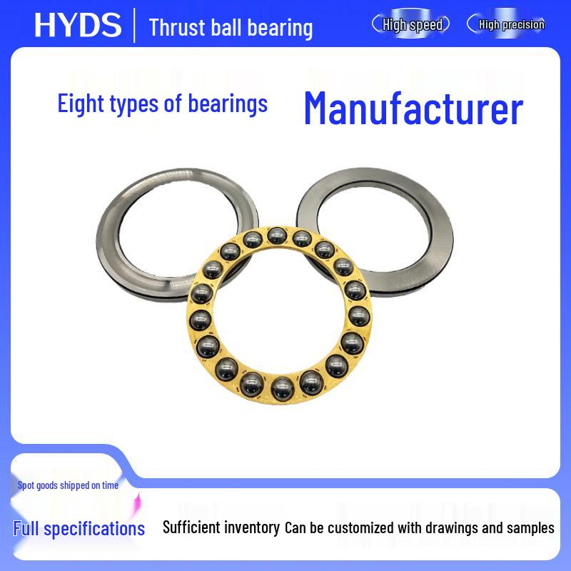 Eight Variants of Flat Thrust Ball Bearings: 51311, 51312, 51313, 51314, 51315, 51316