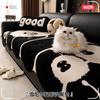 New Cartoon Special-Shaped Sofa Cushion, Universal In All Seasons, Chenille Straight Row Leather Sofa Seat Cushion, Non-Slip Cover