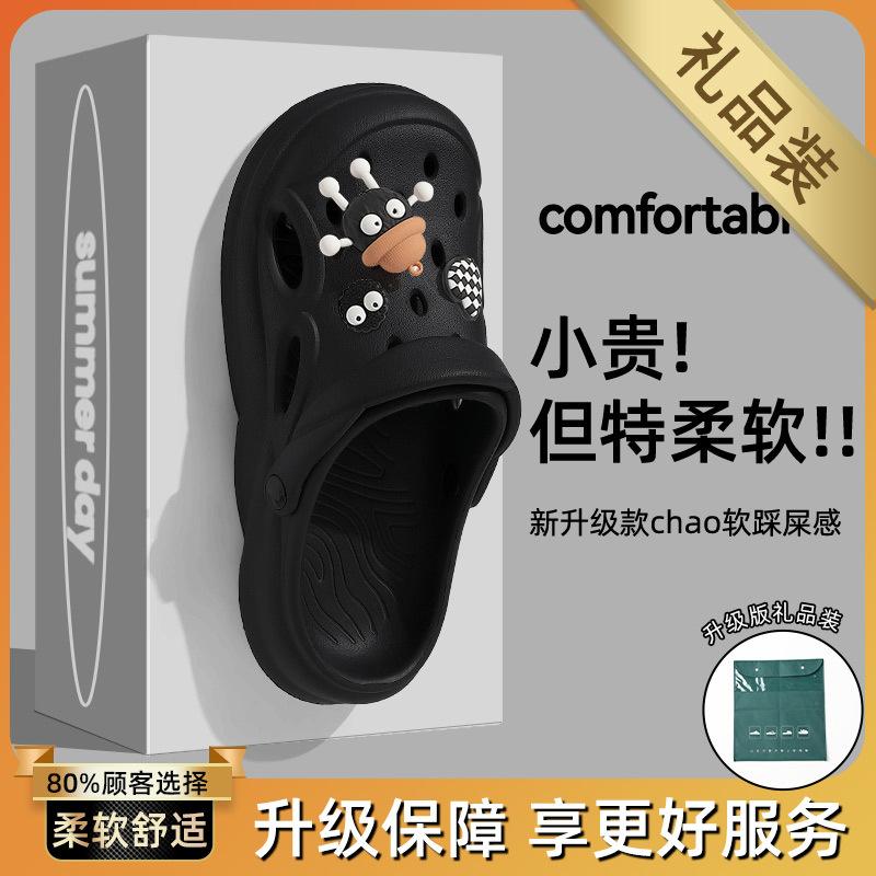 Hole shoes, new beach non-slip and wear-resistant outdoor driving sandals for summer wear