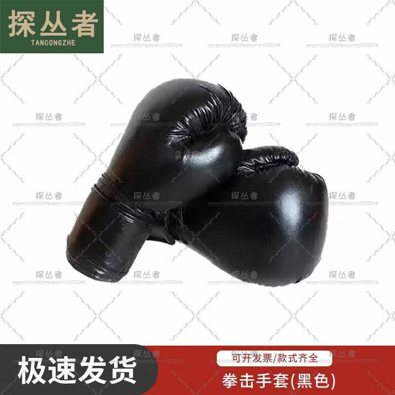 Explorer Combat Training Boxing Gloves