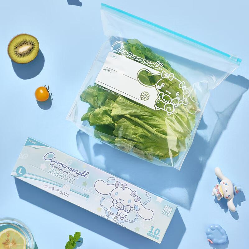 Yijie My Melody Slider Freezer Storage Bags