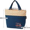 Skater Cork X Denim Cooler Bag M Lisa and Gaspard KBCO2-A