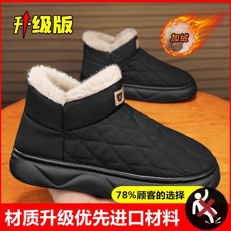 Winter Minus 40 Degrees Cold Snow Boots Men's 2025 New Velvet Thickened Warm Outdoor Cold-resistant Bread Cotton Shoes