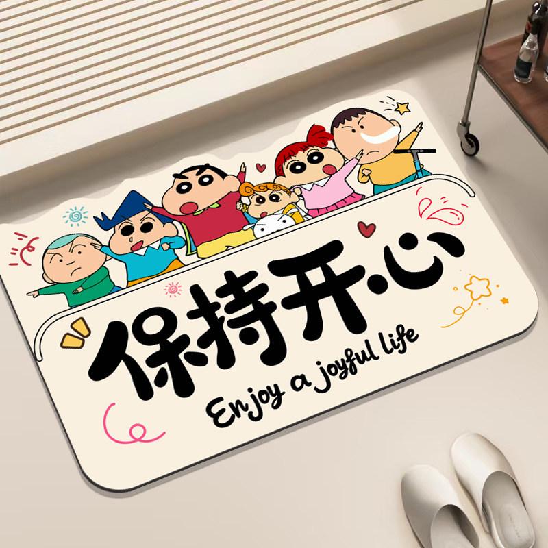 Crayon Shin-chan Anti-Slip Quick-Dry Diatom Mud Bathroom Mat 30*40cm