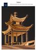 Chinese-Style TV Cabinet Backflow Incense Burner with LED Night Light - Dongting Lake Gift