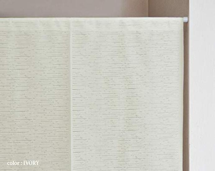 noren Japanese for commercial simple lace Ivory 85cm wide x 170cm Japanese-made flame-retardant (traditional curtain) use. Plain, design. [Mondo]