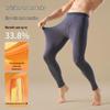 Mao Ren 60S Modal Men's Seamless Thermal Leggings