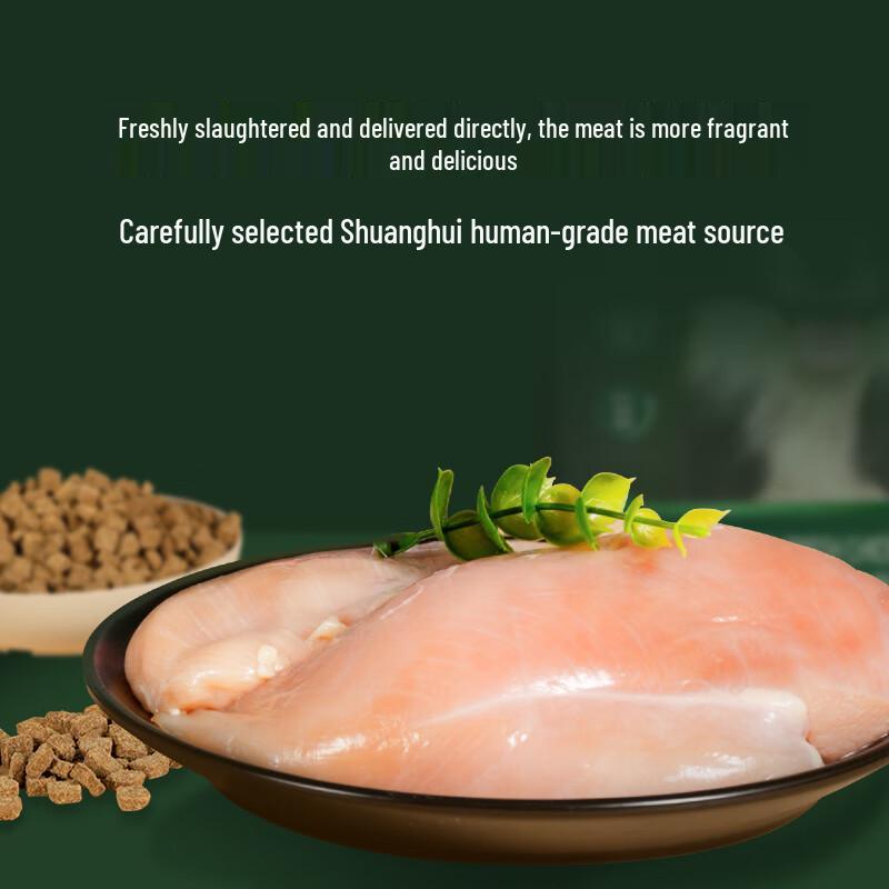 One's Member Low-Temperature Baked Dog Food