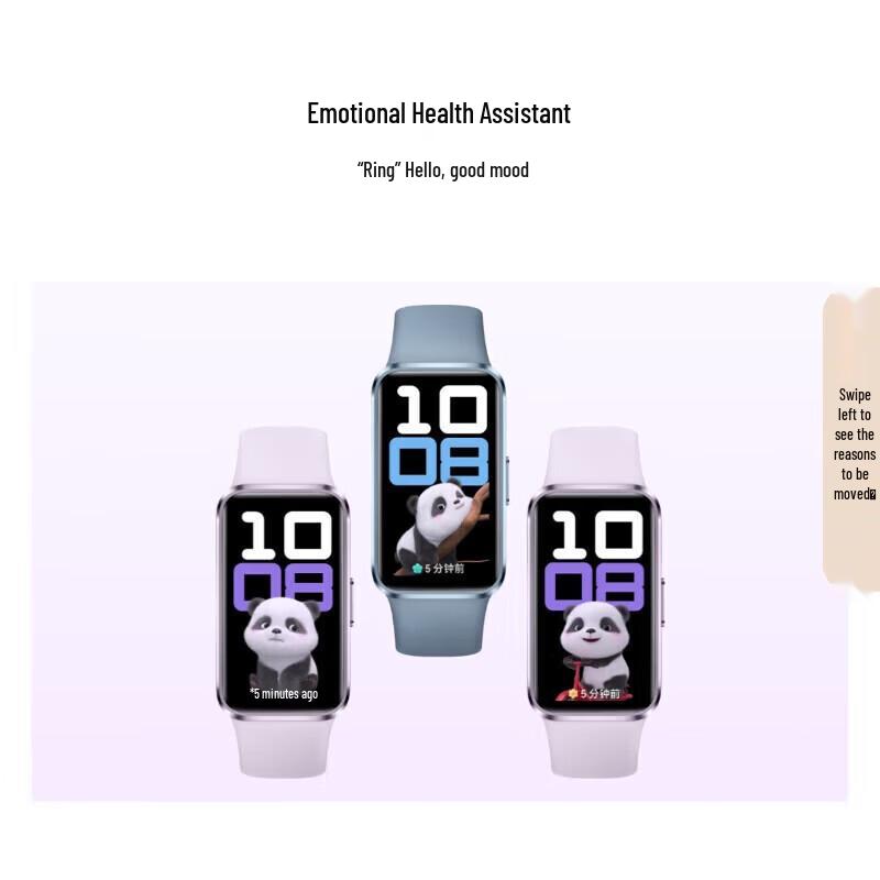 Huawei Smart Band 10 (CN version)