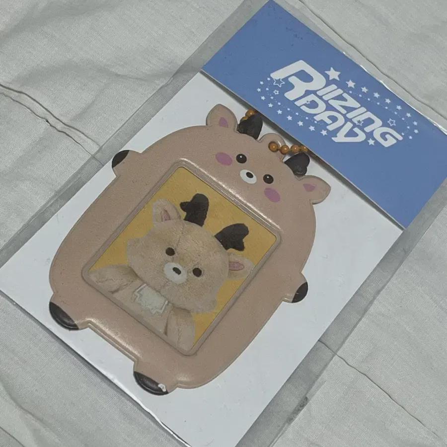 

Riize Sacrifice Urak Night Testimony Keyring Unopened