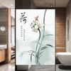 Static Cling Window Film Privacy Lotus Flower Frosted Glass Sticker UV Blocking Heat Control  Window Tint for Homedecor