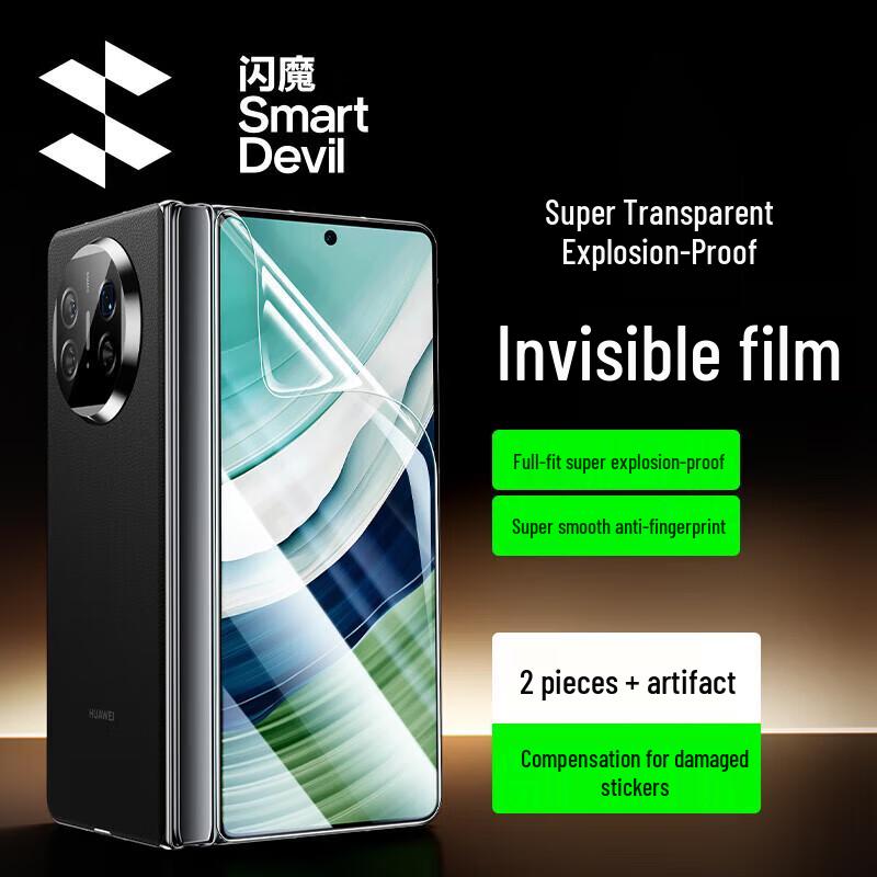 Shamoe Huawei Mate X5/X3 EPU Full Glue Invisible Screen Protector (2-Pack)