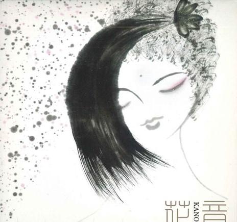 

CD KANON - Kanon KANON01 NOT FOR LABEL Japan Japanese Pop/Rock Used