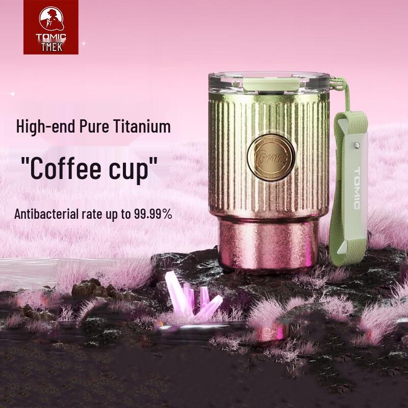 TOMIC Roman Star Titanium Insulated Coffee Mug 410ml