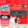 Compatible Toner Cartridges & Drum Units for HP Laser Printers