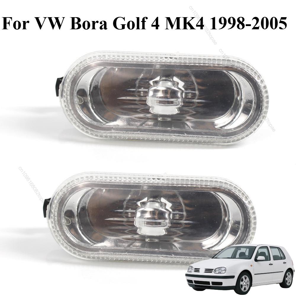 1J0949117 Seitenmarkierungsleuchtengehäuse Zubehör Oval Modifikation Seitenmarkierungsanzeigegehäuse Für VW Bora Golf 4 MK4 1998-2005
