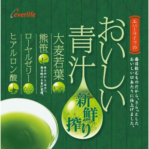 Everlife Delicious Green Juice, Freshly Squeezed, 30 Packets