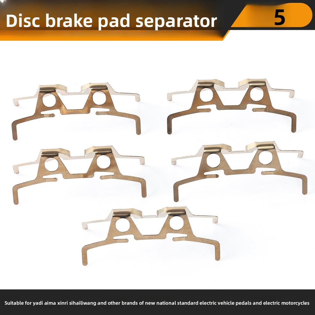 New national standard disc brake pads for electric vehicles, spring brake pad separator, caliper spring plate