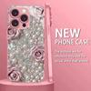 Pearls and Flowers Phone Case High-end Phone Case Electroplated Glass TPU PhoneCase for iPhone 17 16 15 14 13 12 11pm Pro Plus