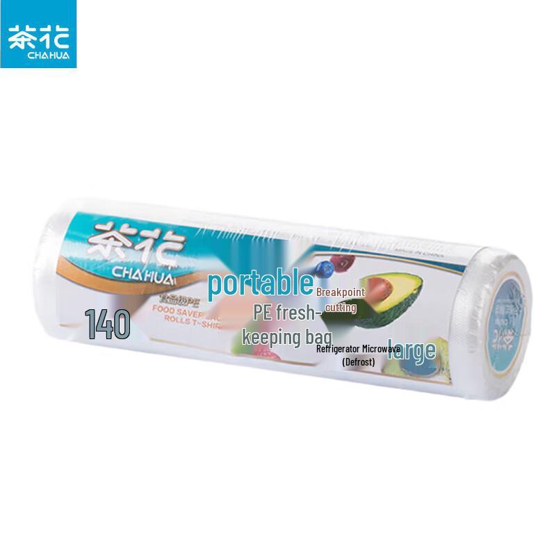 Chahua Vest-style Food Storage Bags