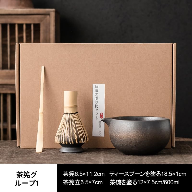 4-Piece Tea Ceremony Set, Matcha Tea Set, Tea Bowl, and Chasen Stand, Perfect for Beginners, Easy To Clean, Ceramic and Natural Bamboo, Premium