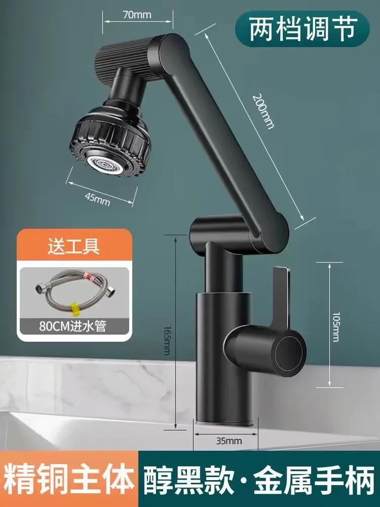 1080° Swivel Kitchen Sink Kitchen Faucet Bathroom Sink Faucet Basin Faucet Multifunction Cold and Hot Water Tap
